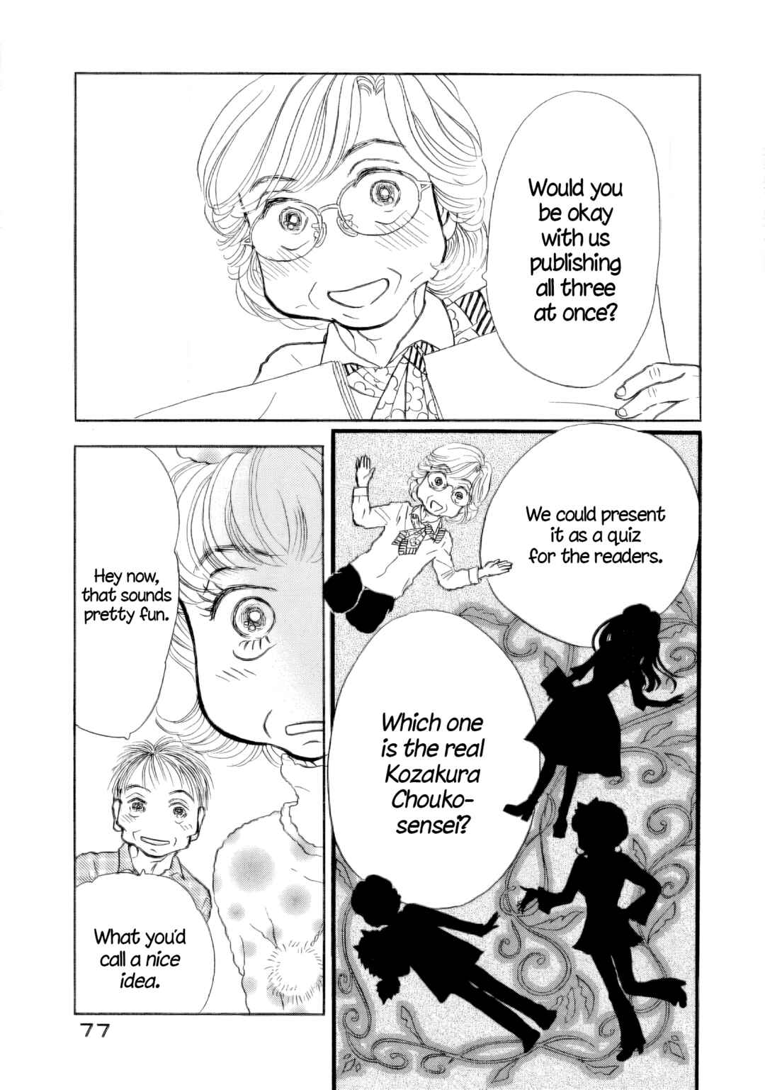 Page 22 Chapter 39 Sanju Mariko