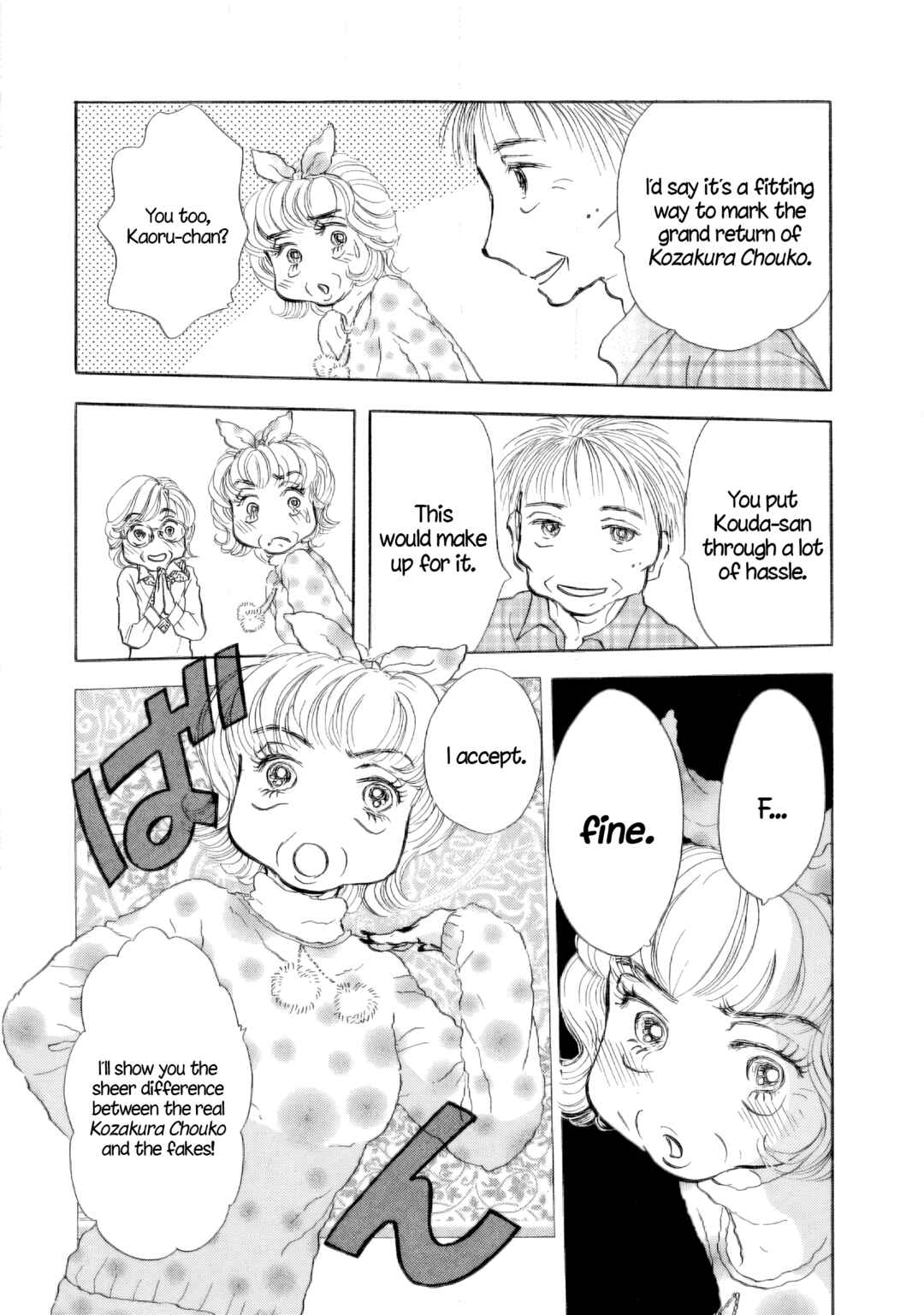 Page 23 Chapter 39 Sanju Mariko