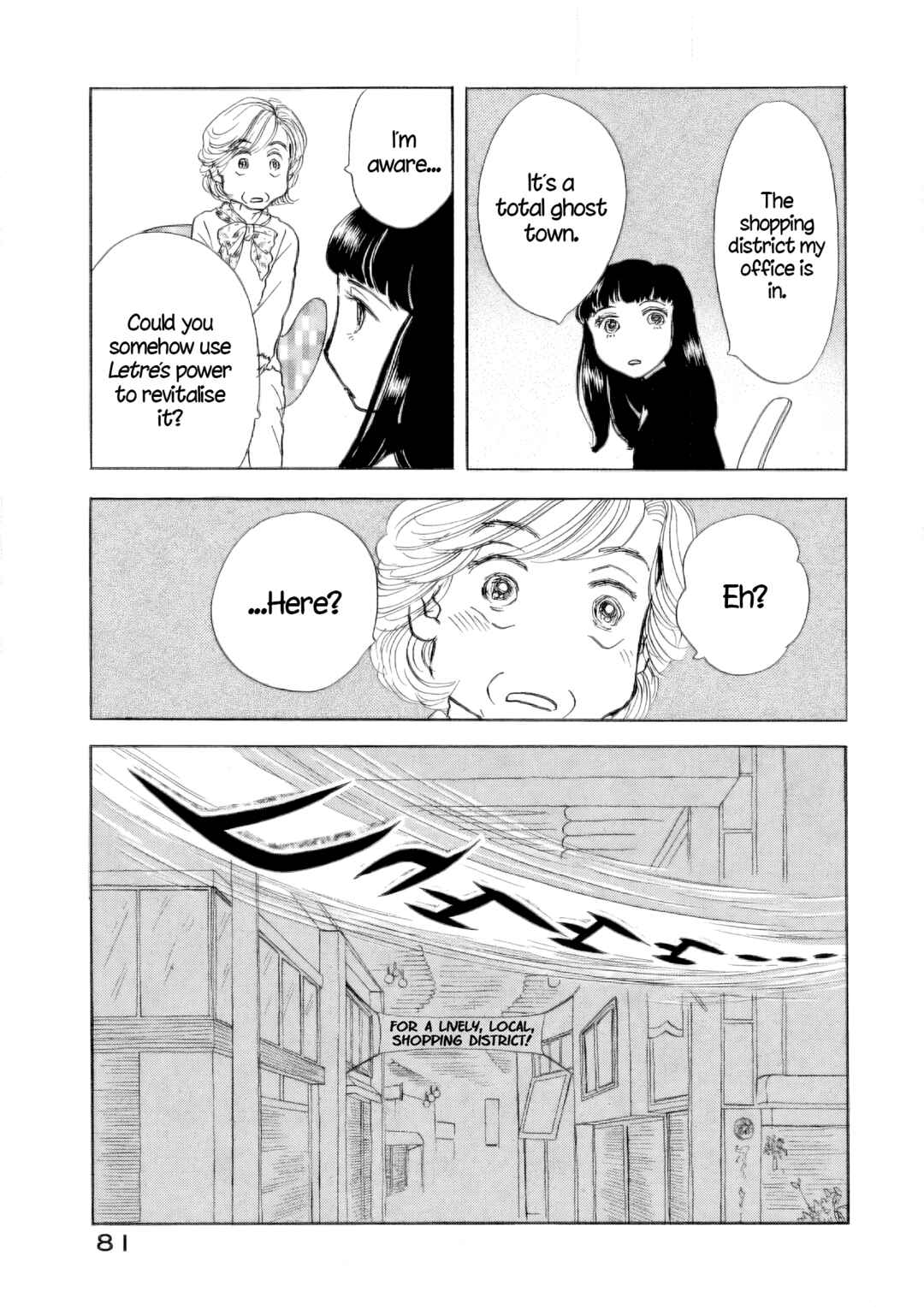 Page 26 Chapter 39 Sanju Mariko