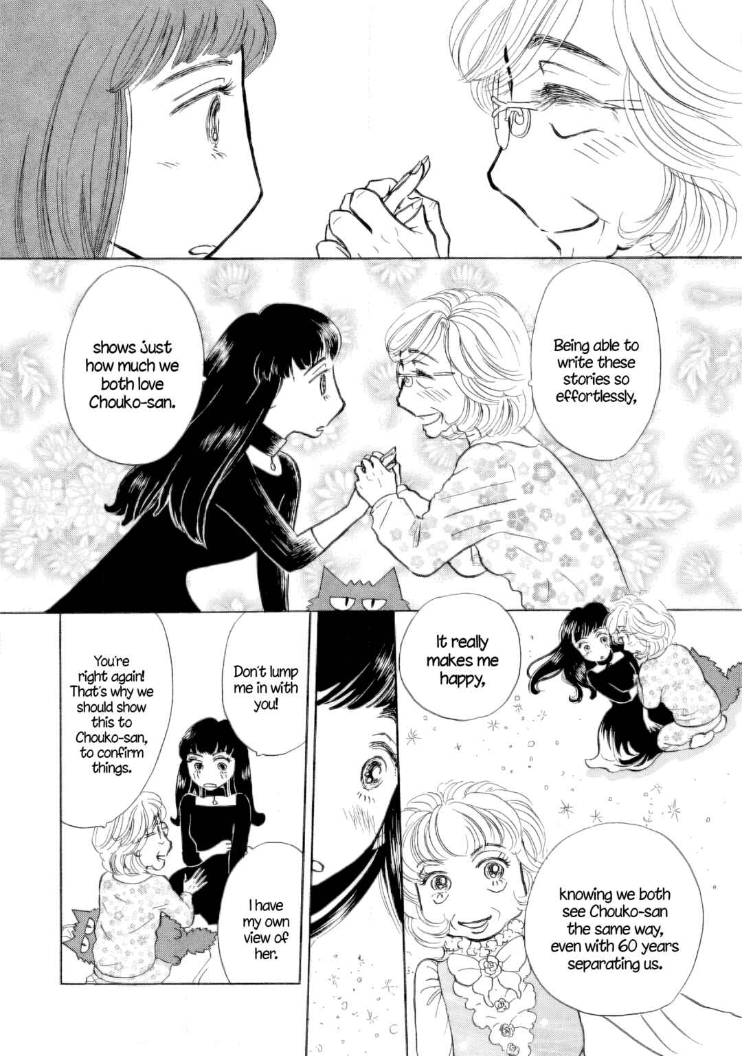 Page 3 Chapter 39 Sanju Mariko