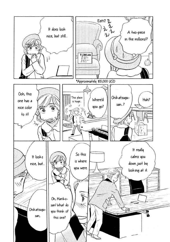 Page 16 Chapter 10 Sanju Mariko