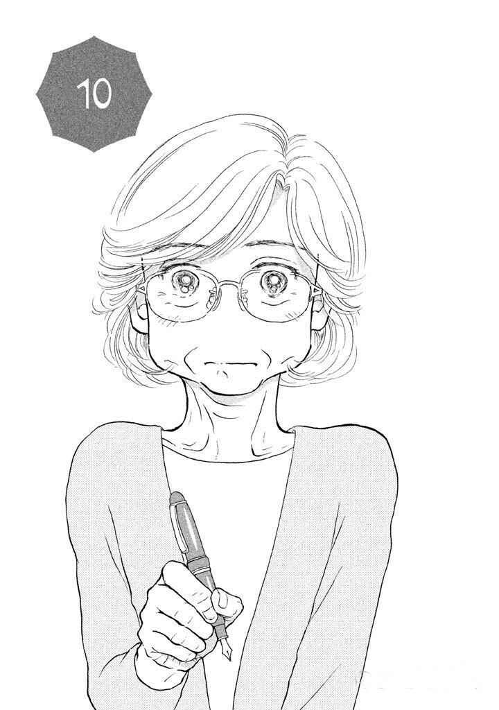 Page 2 Chapter 10 Sanju Mariko