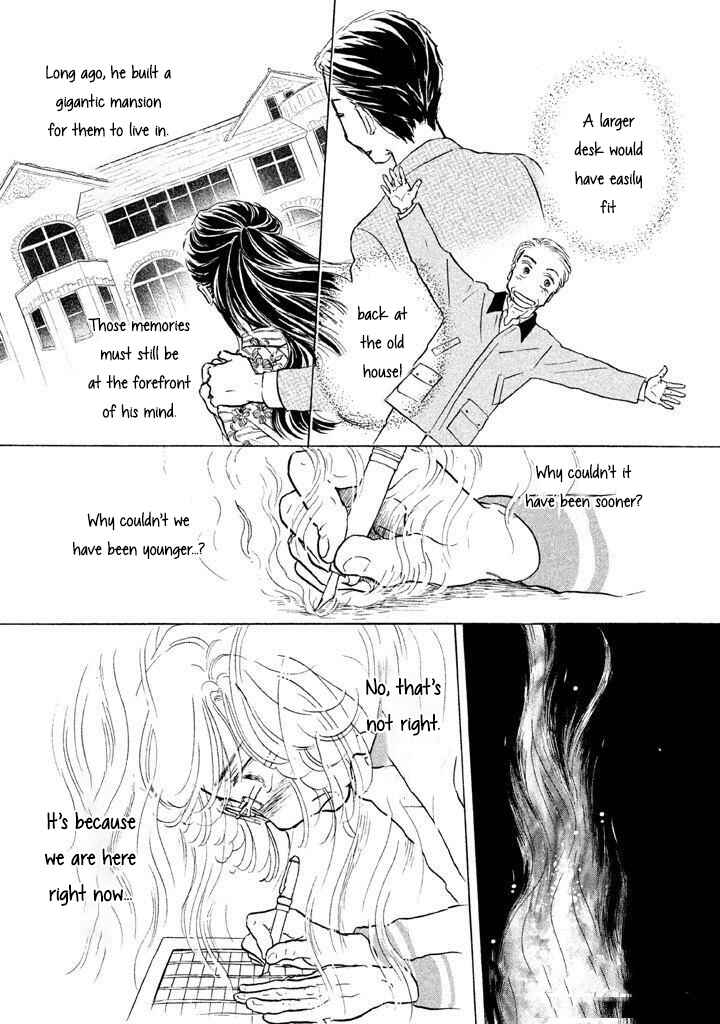 Page 24 Chapter 10 Sanju Mariko