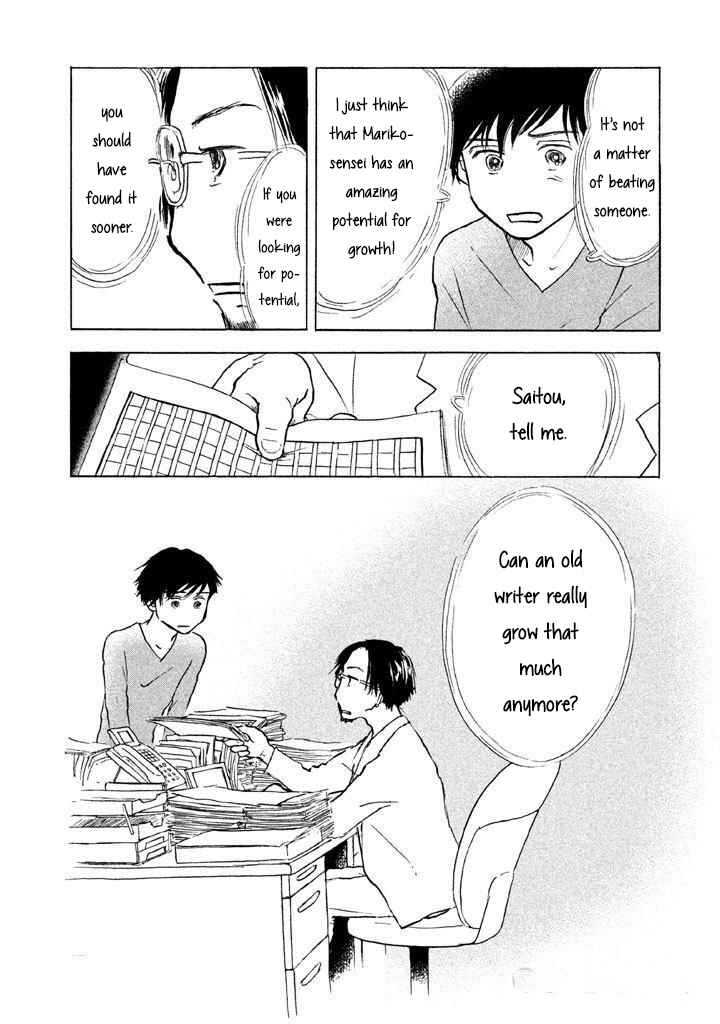 Page 6 Chapter 10 Sanju Mariko