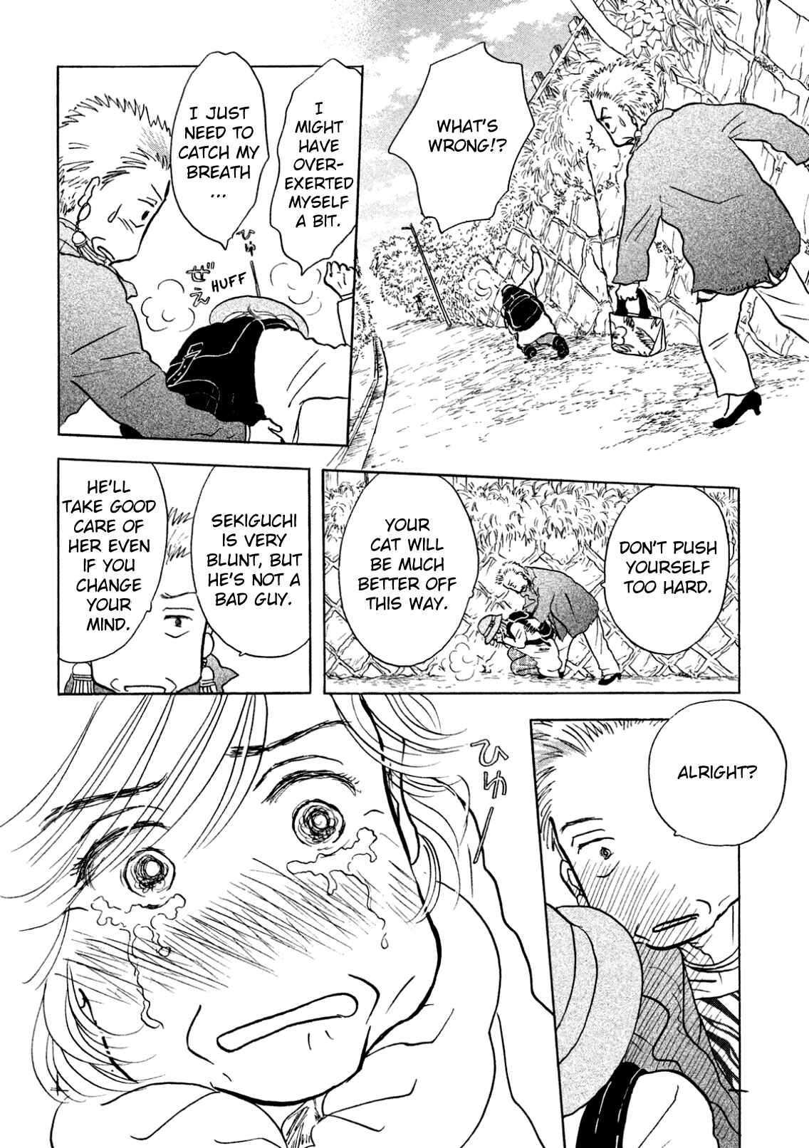 Page 20 Chapter 4 Sanju Mariko