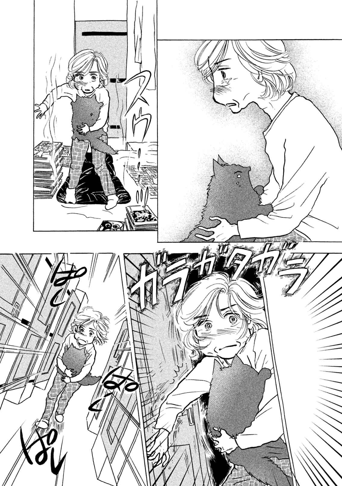 Page 3 Chapter 4 Sanju Mariko