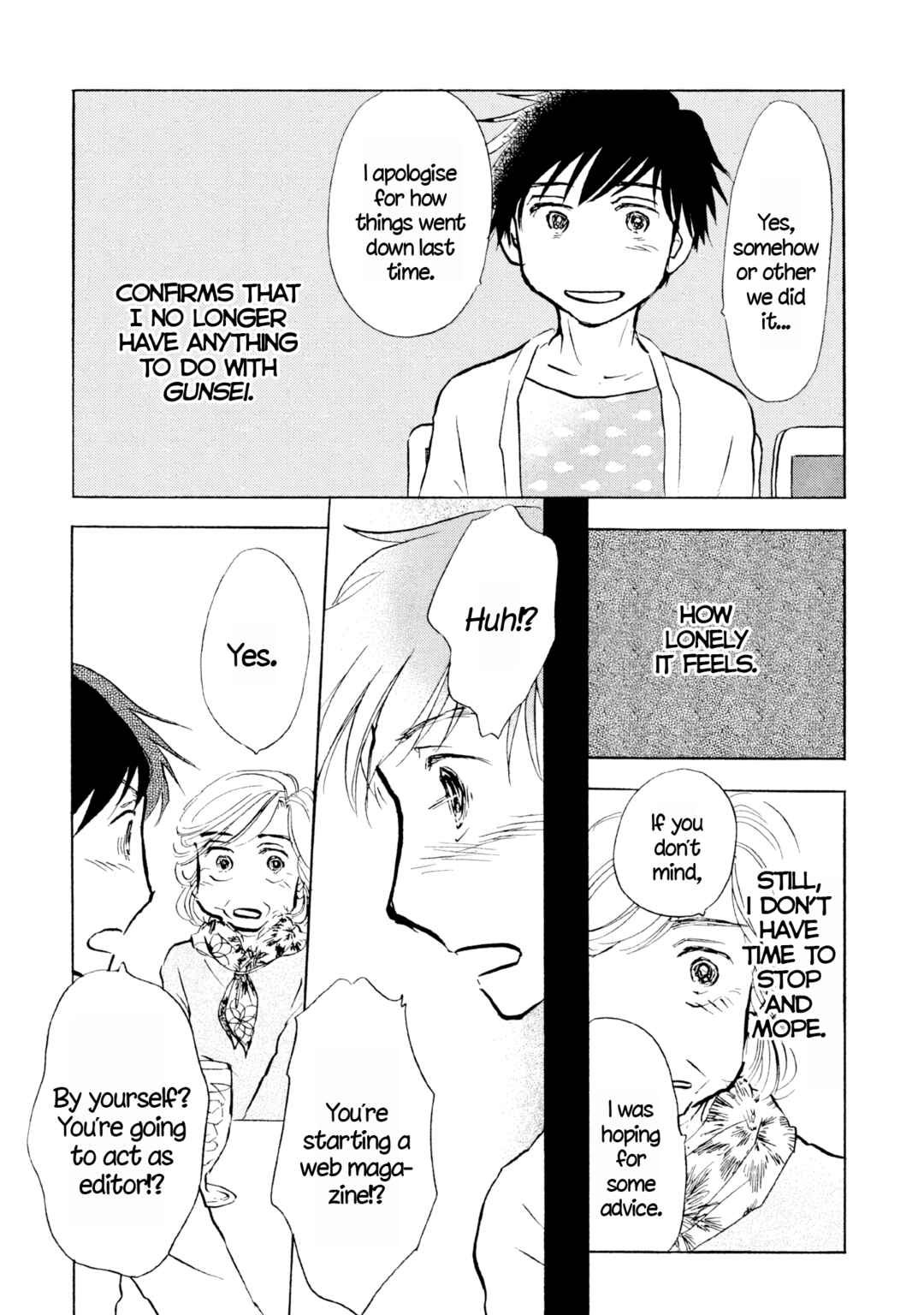 Page 16 Chapter 25 Sanju Mariko