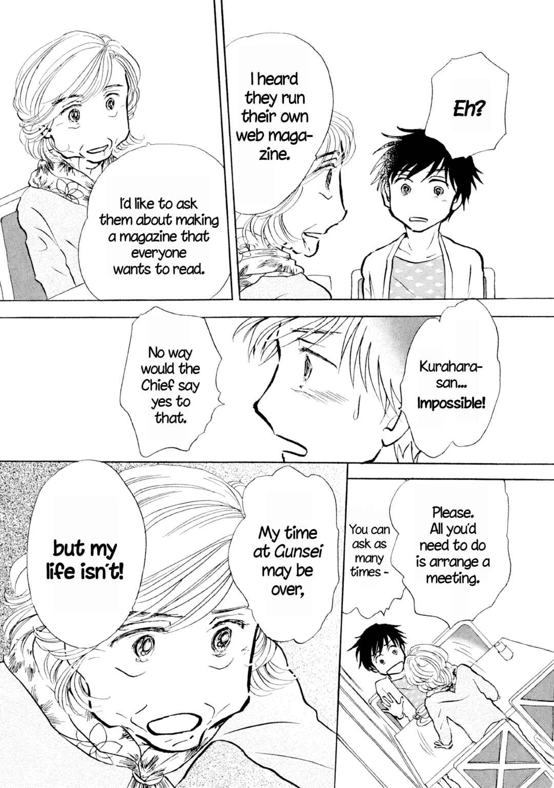 Page 18 Chapter 25 Sanju Mariko