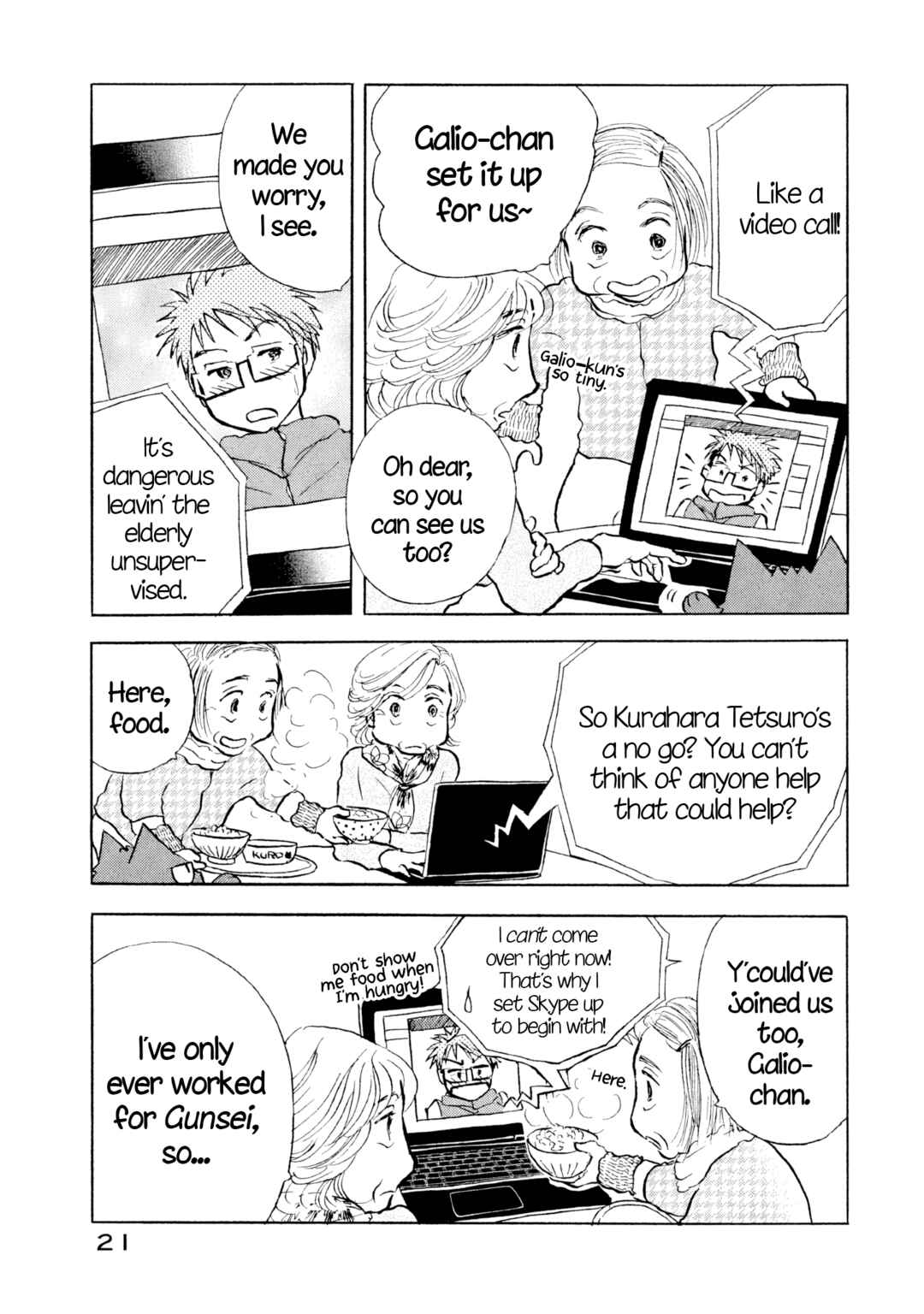 Page 22 Chapter 25 Sanju Mariko