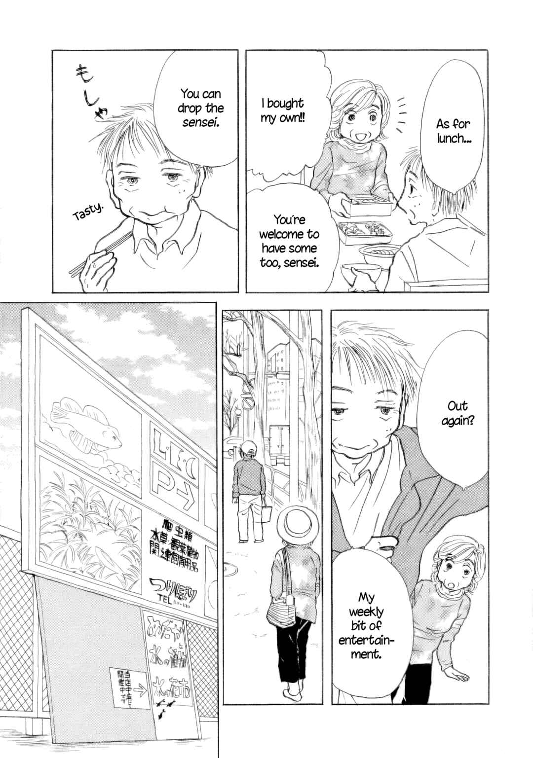 Page 13 Chapter 57 Sanju Mariko