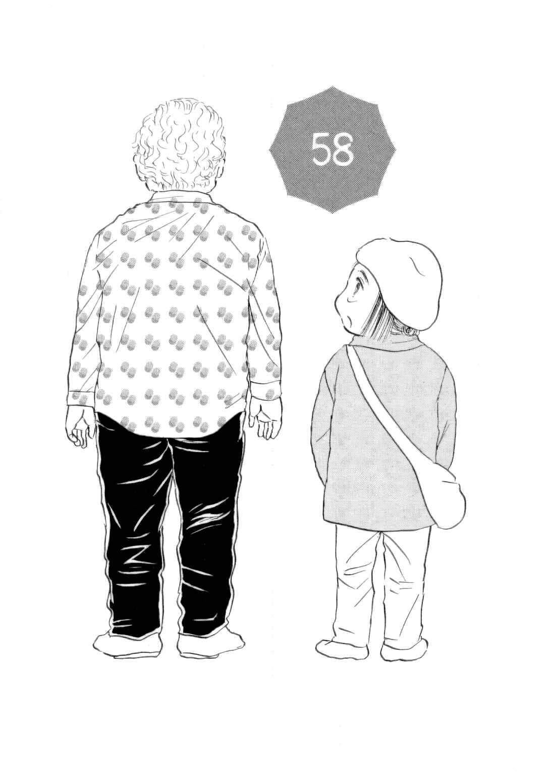 Page 1 Chapter 58 Sanju Mariko
