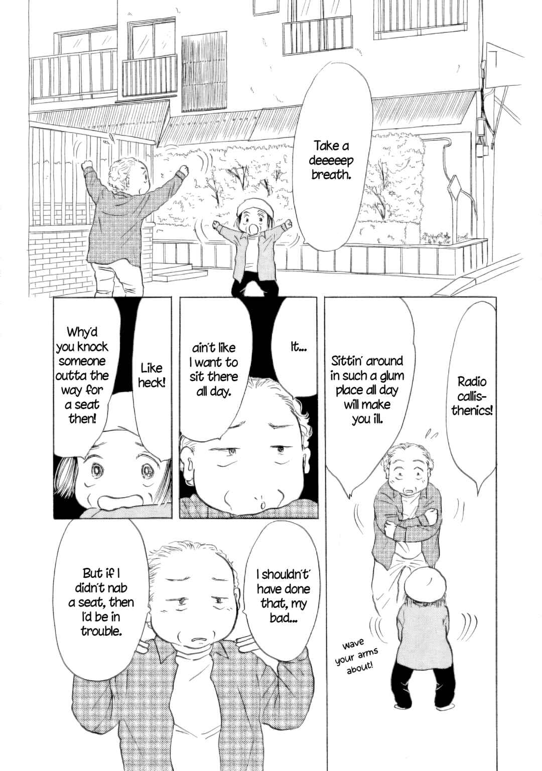 Page 13 Chapter 58 Sanju Mariko