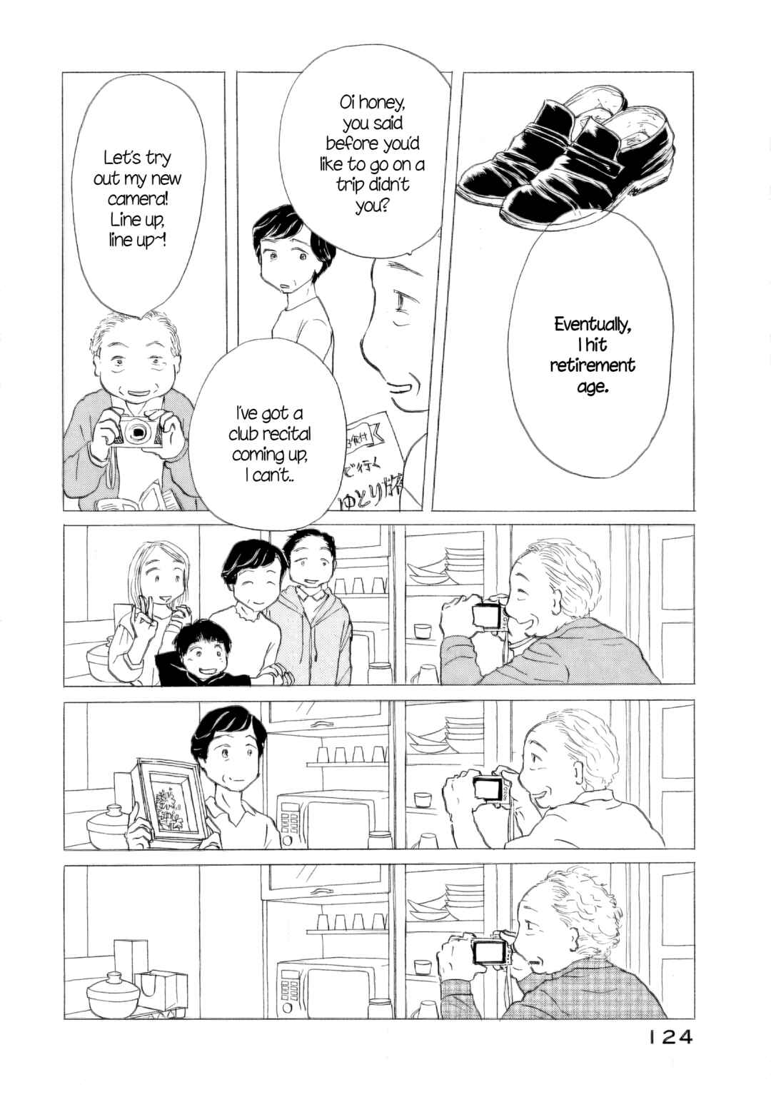 Page 18 Chapter 58 Sanju Mariko