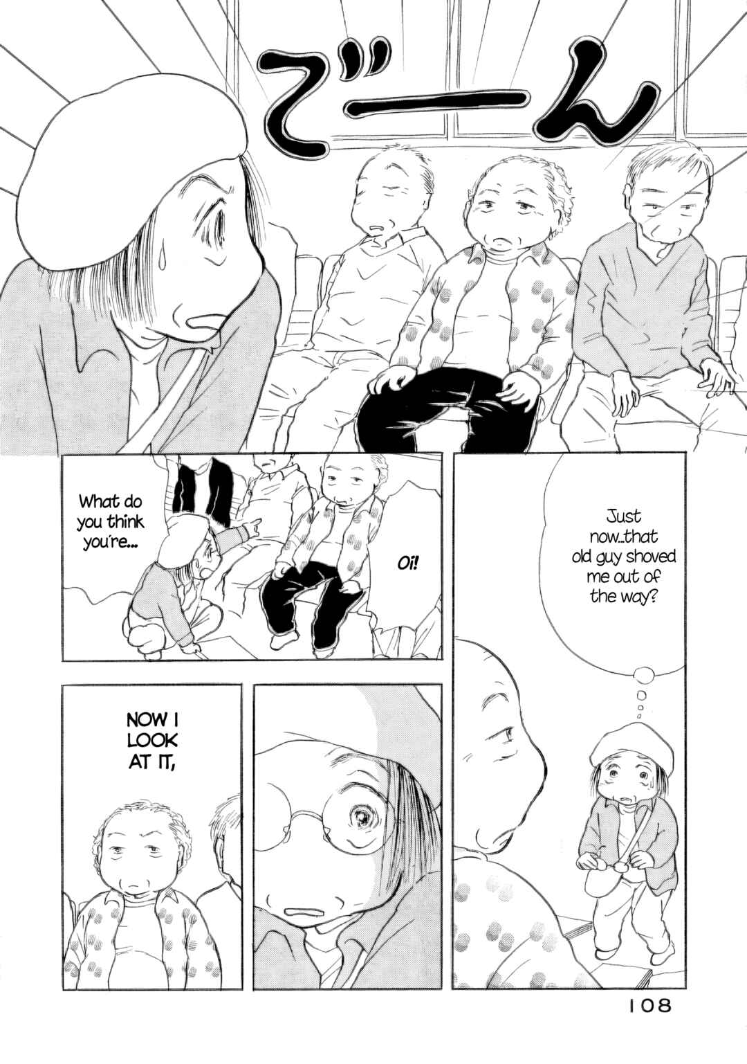 Page 2 Chapter 58 Sanju Mariko
