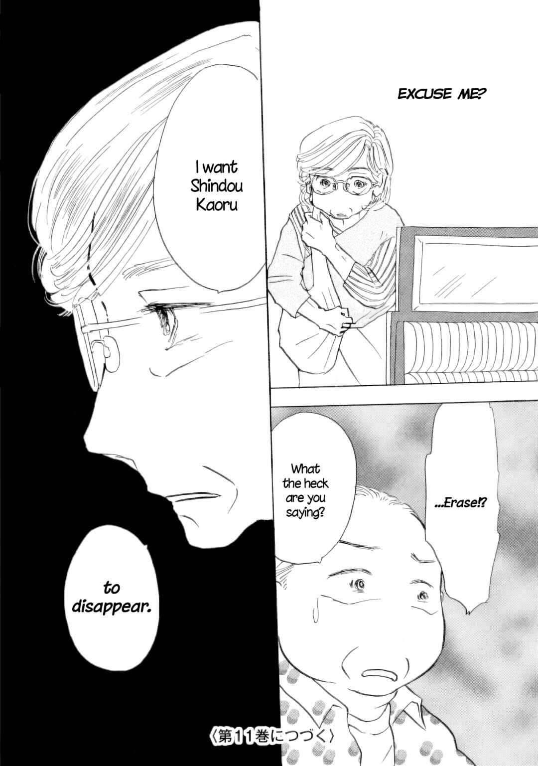 Page 38 Chapter 58 Sanju Mariko