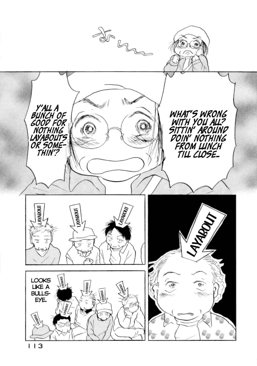 Page 7 Chapter 58 Sanju Mariko