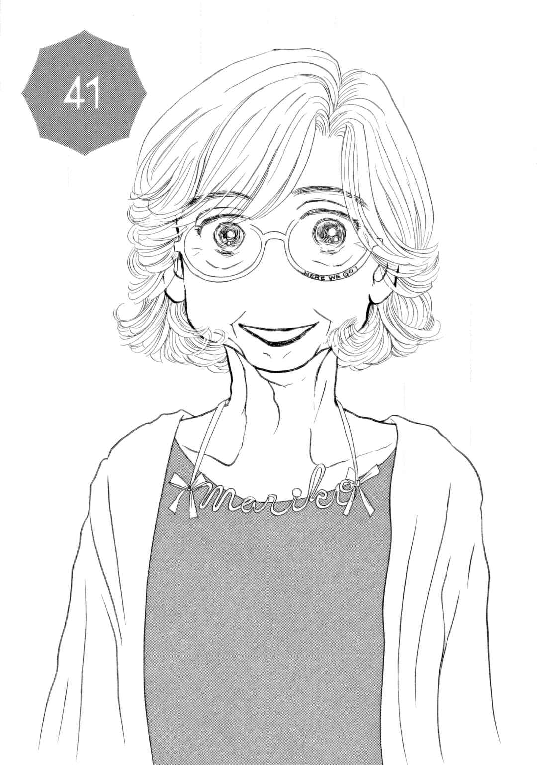 Page 1 Chapter 41 Sanju Mariko