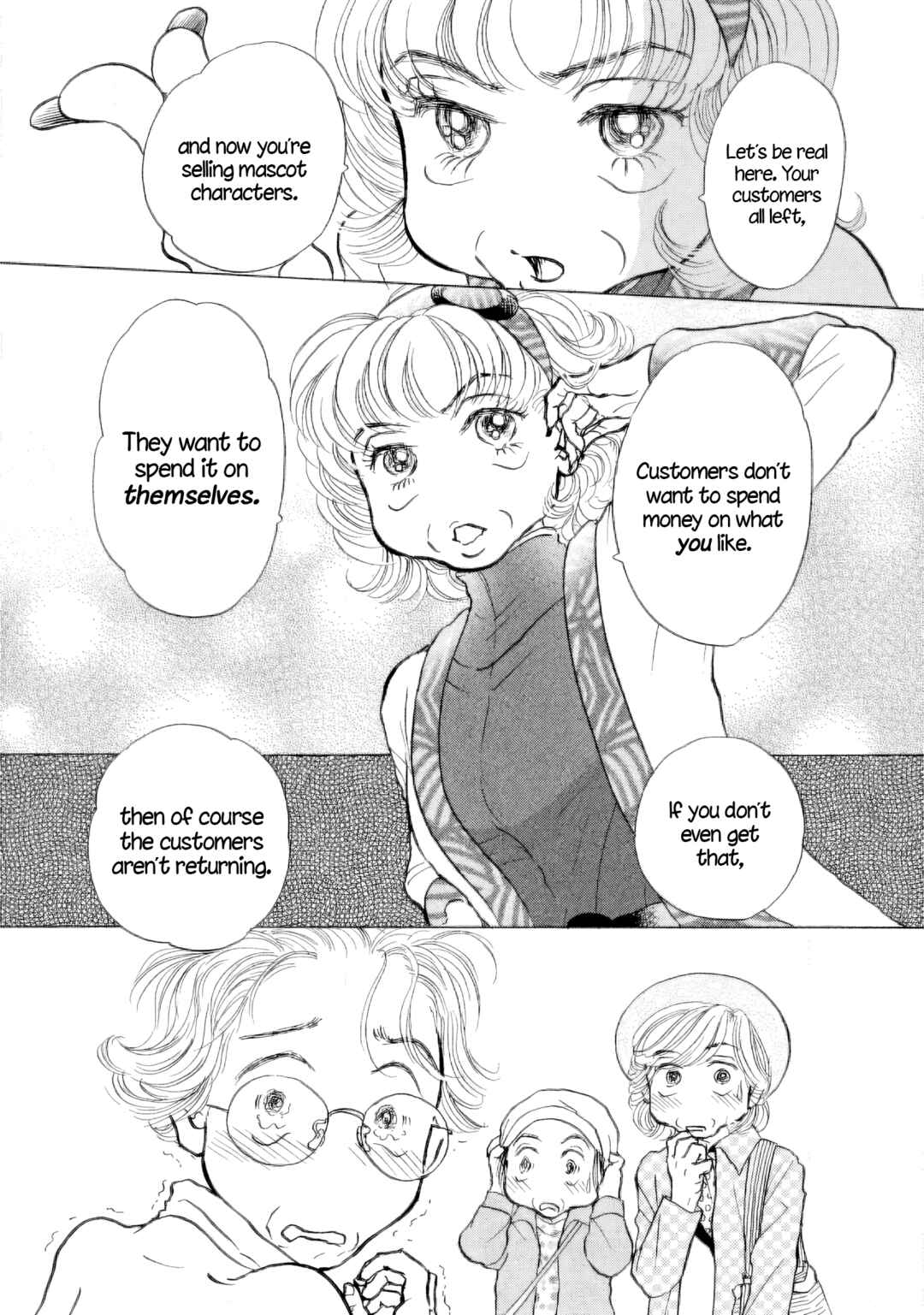 Page 13 Chapter 41 Sanju Mariko