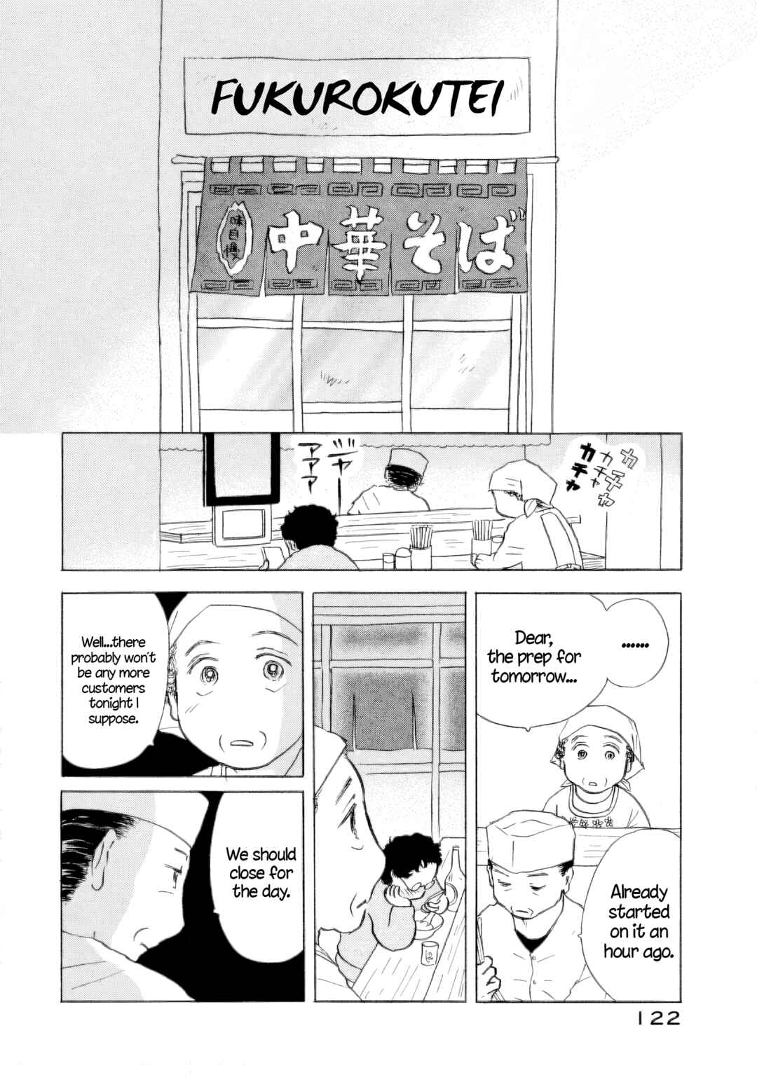 Page 14 Chapter 41 Sanju Mariko