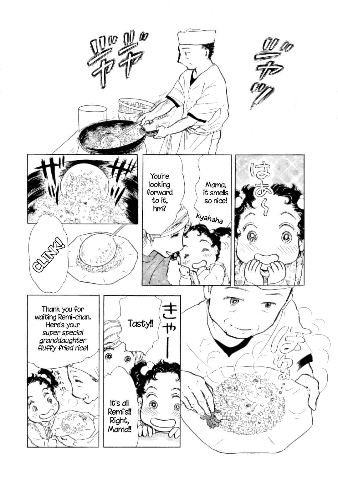 Page 18 Chapter 41 Sanju Mariko