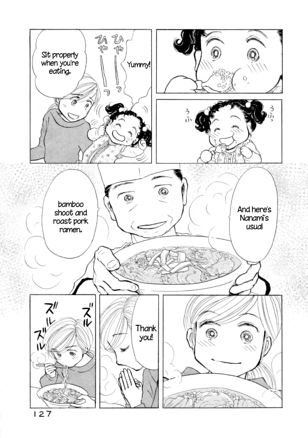 Page 19 Chapter 41 Sanju Mariko