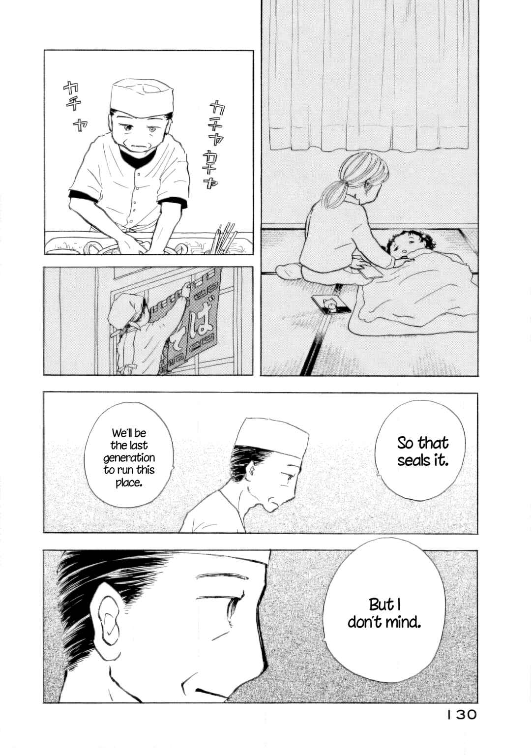 Page 22 Chapter 41 Sanju Mariko