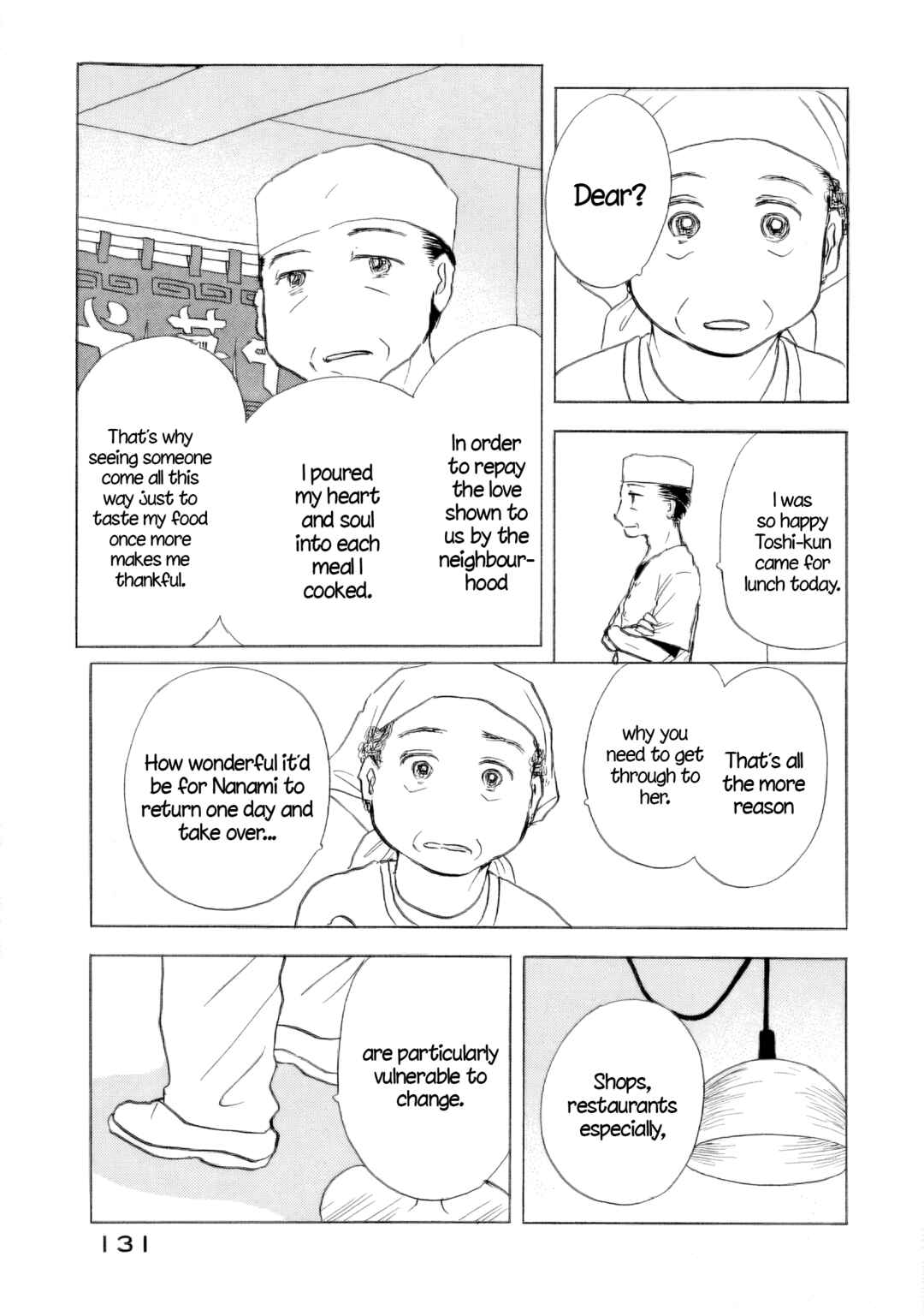 Page 23 Chapter 41 Sanju Mariko