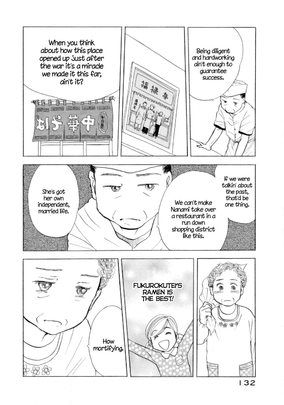 Page 24 Chapter 41 Sanju Mariko