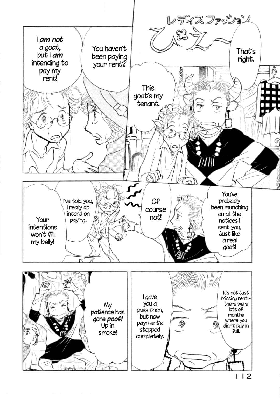 Page 4 Chapter 41 Sanju Mariko
