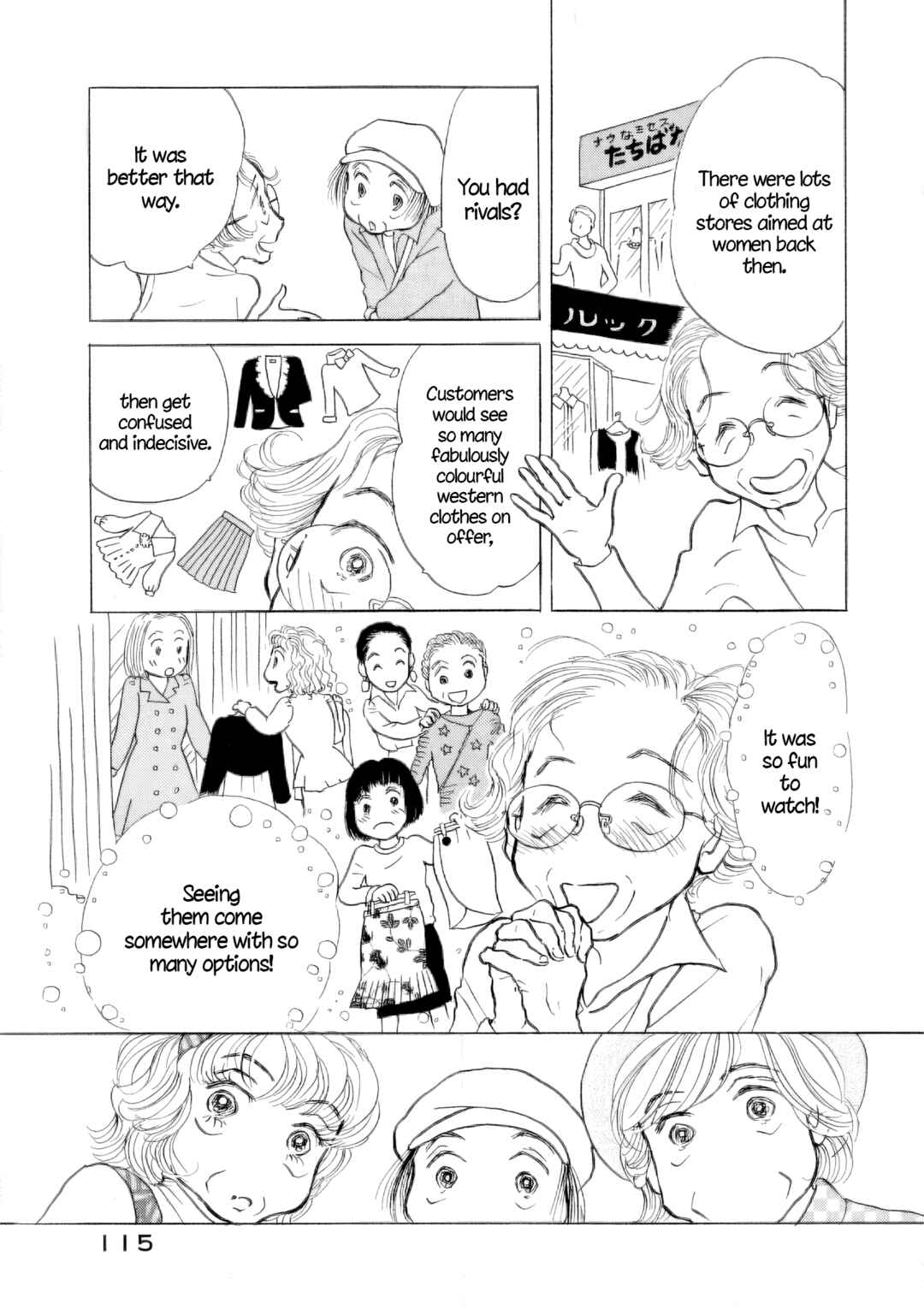 Page 7 Chapter 41 Sanju Mariko