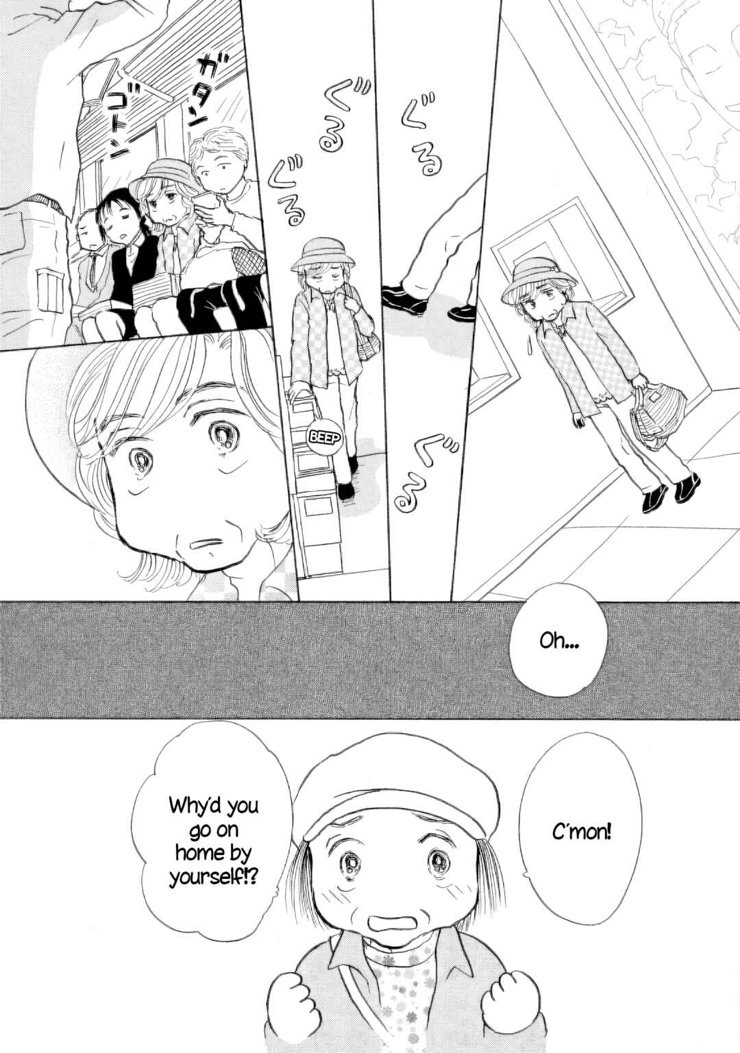 Page 12 Chapter 43 Sanju Mariko