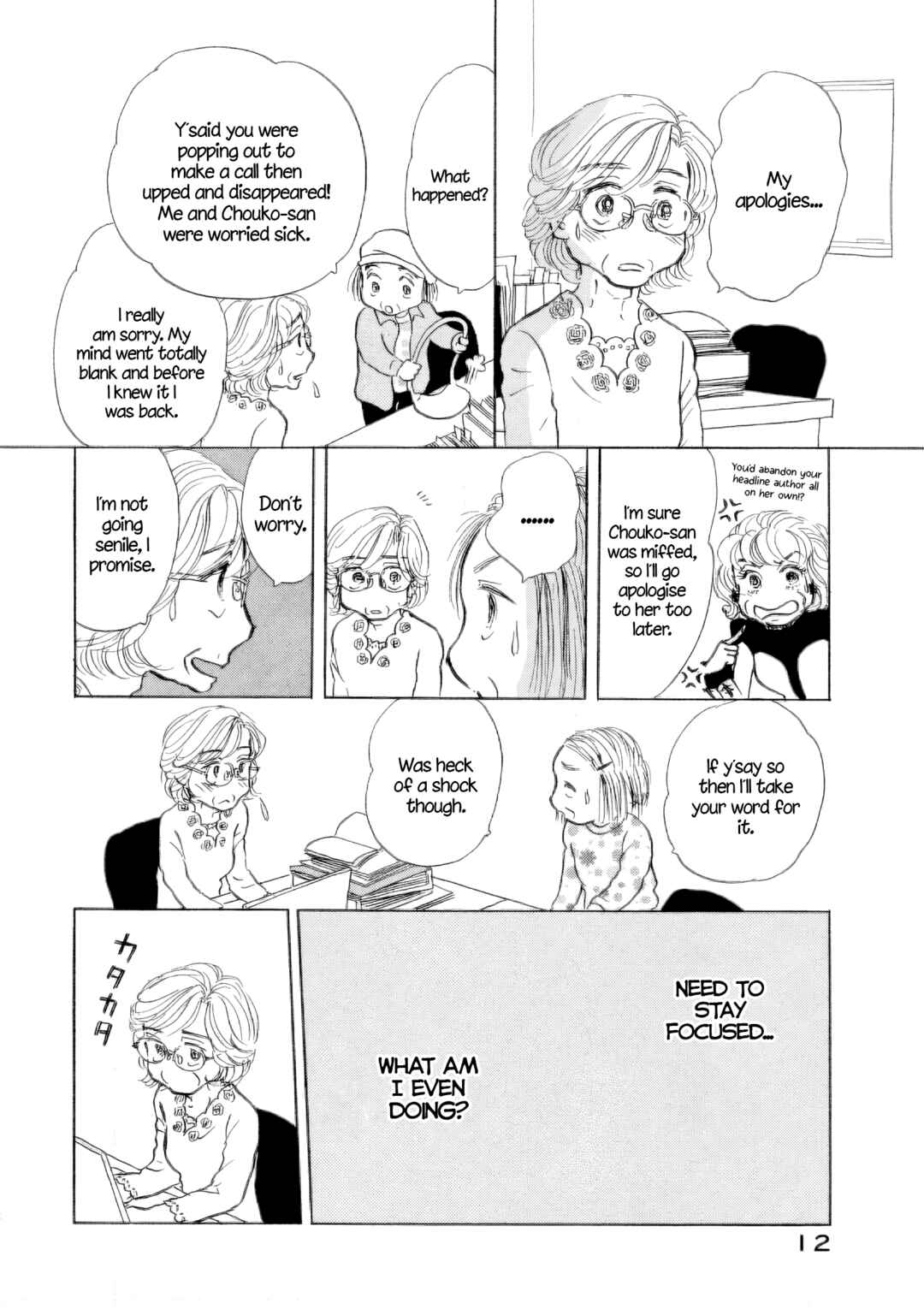 Page 13 Chapter 43 Sanju Mariko