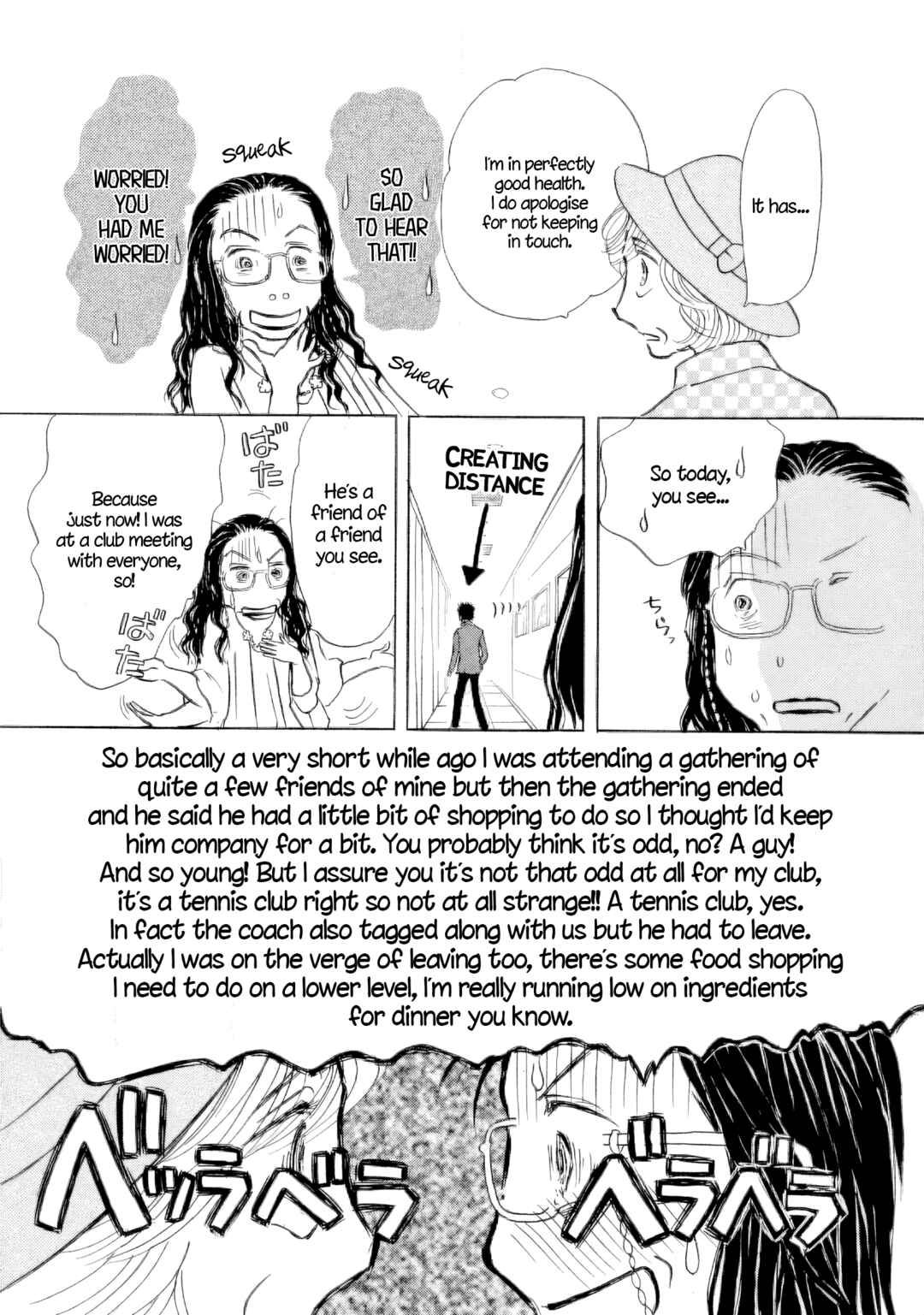 Page 8 Chapter 43 Sanju Mariko
