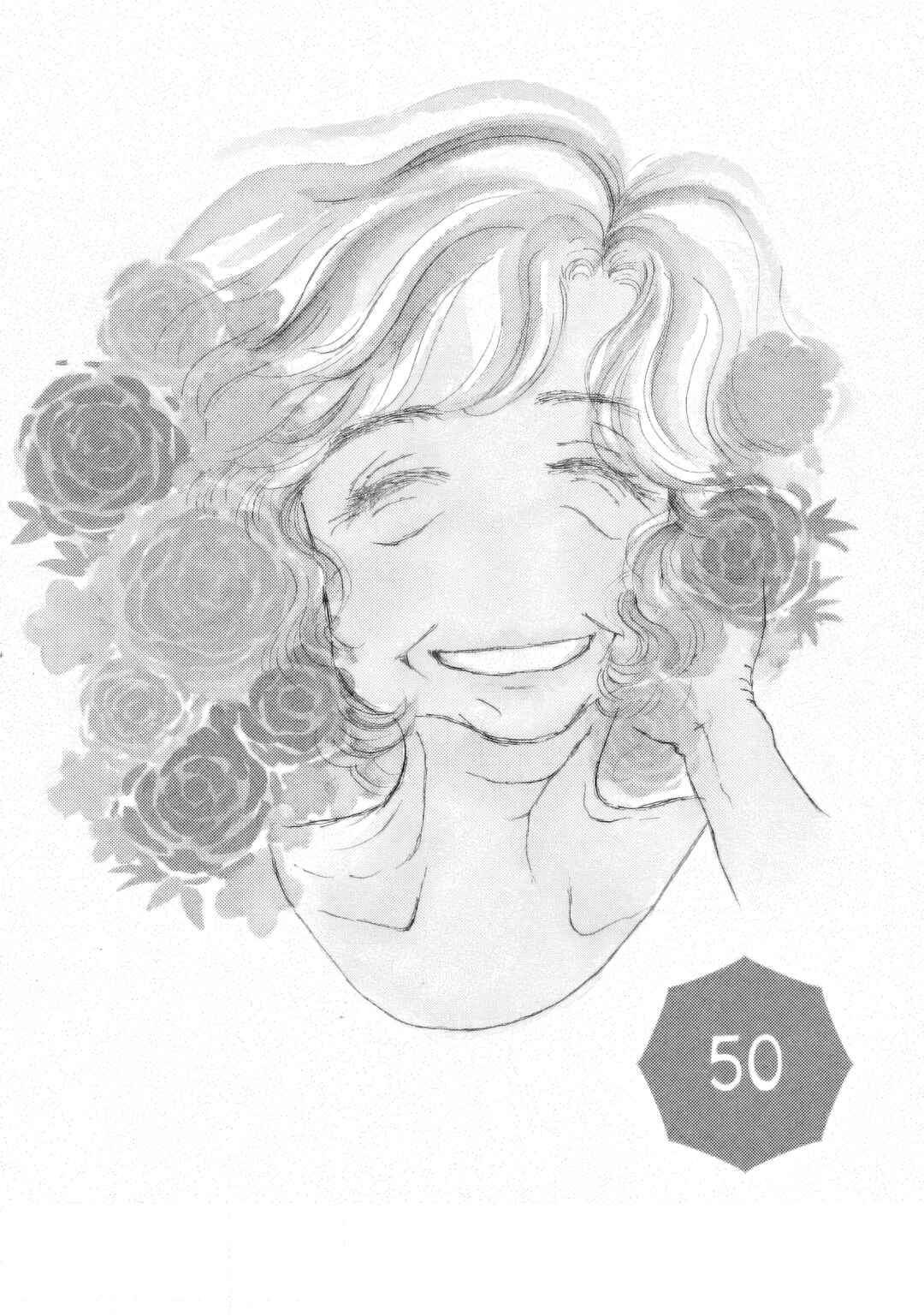 Page 1 Chapter 50 Sanju Mariko