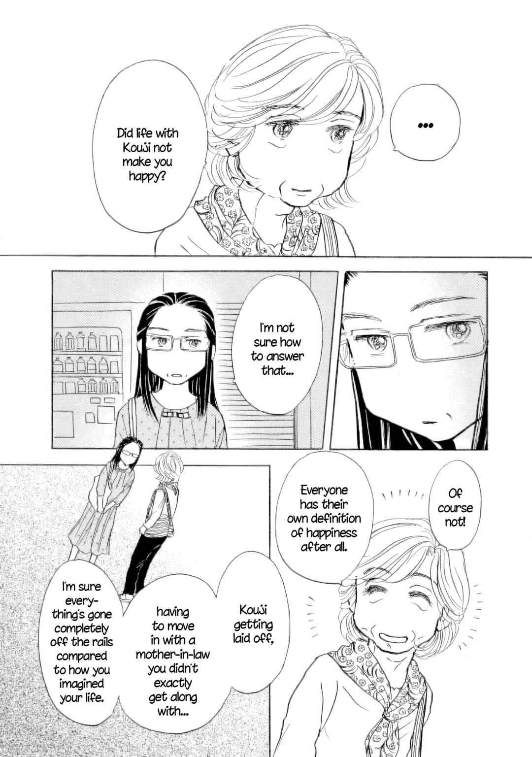 Page 18 Chapter 50 Sanju Mariko
