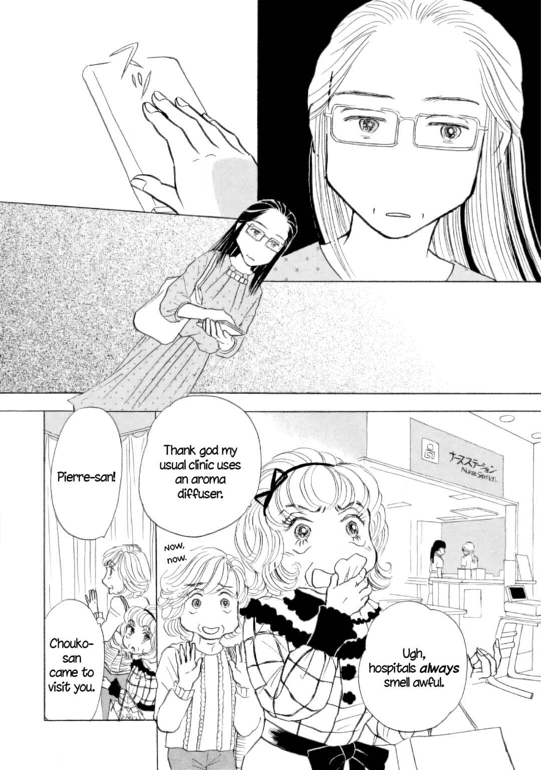 Page 23 Chapter 50 Sanju Mariko