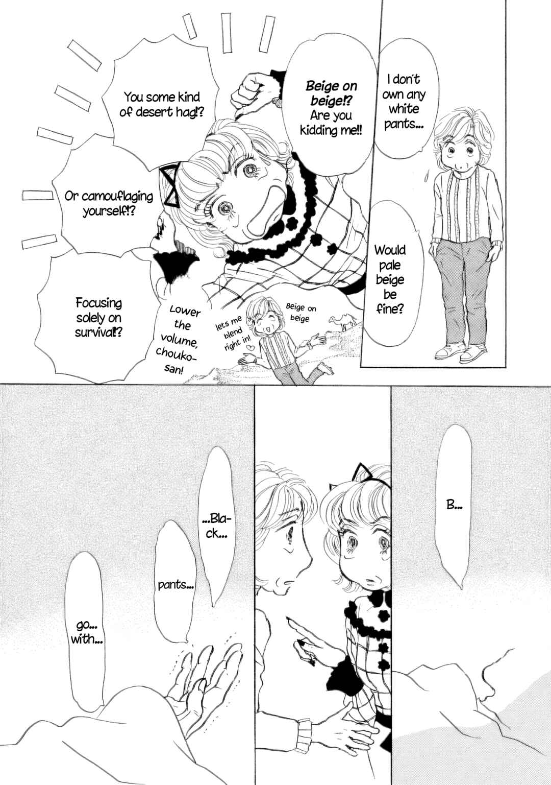 Page 26 Chapter 50 Sanju Mariko