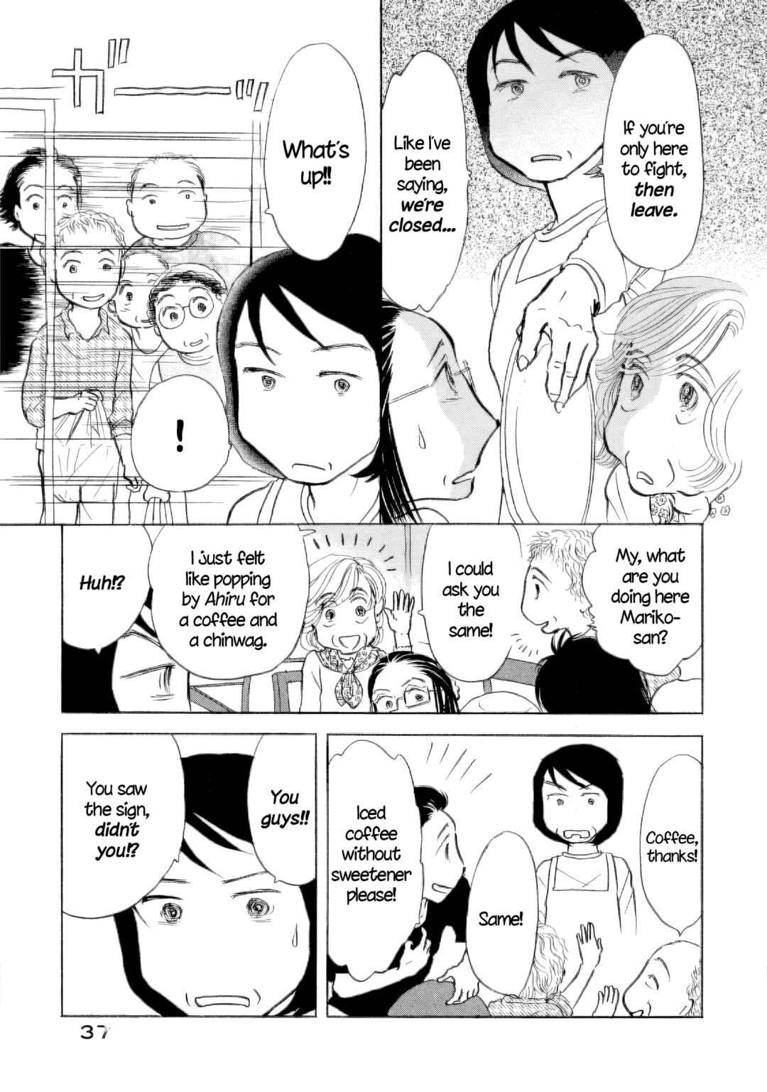 Page 8 Chapter 50 Sanju Mariko