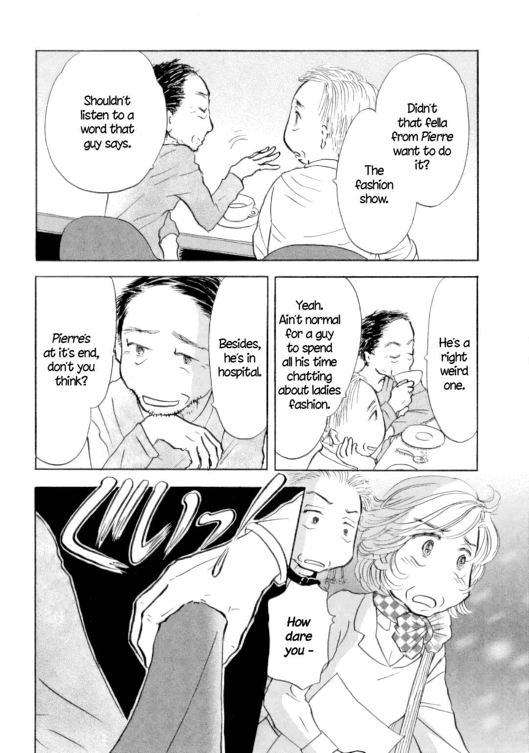 Page 14 Chapter 51 Sanju Mariko