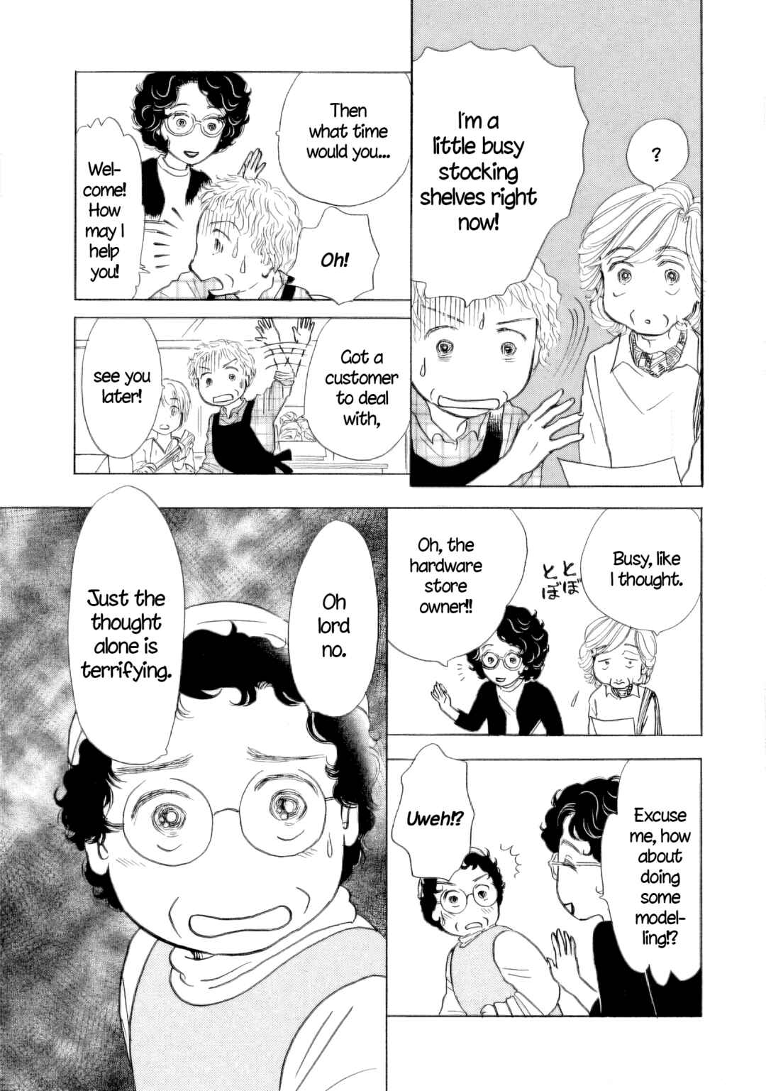 Page 5 Chapter 51 Sanju Mariko