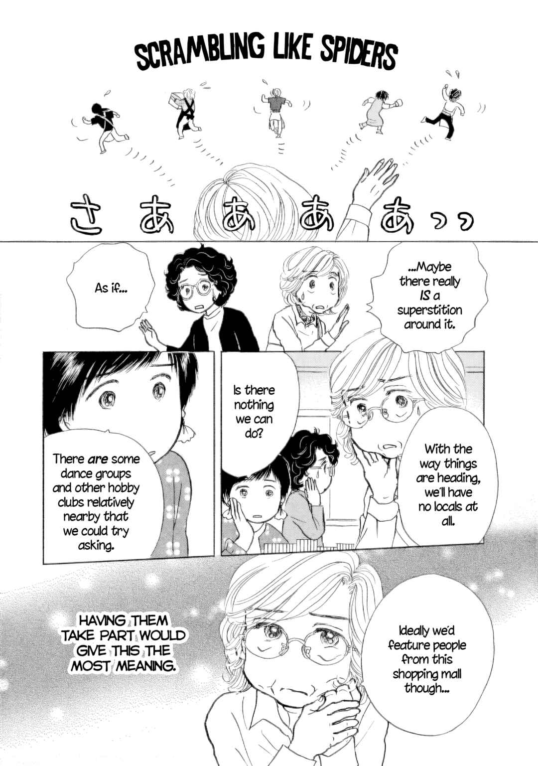 Page 8 Chapter 51 Sanju Mariko