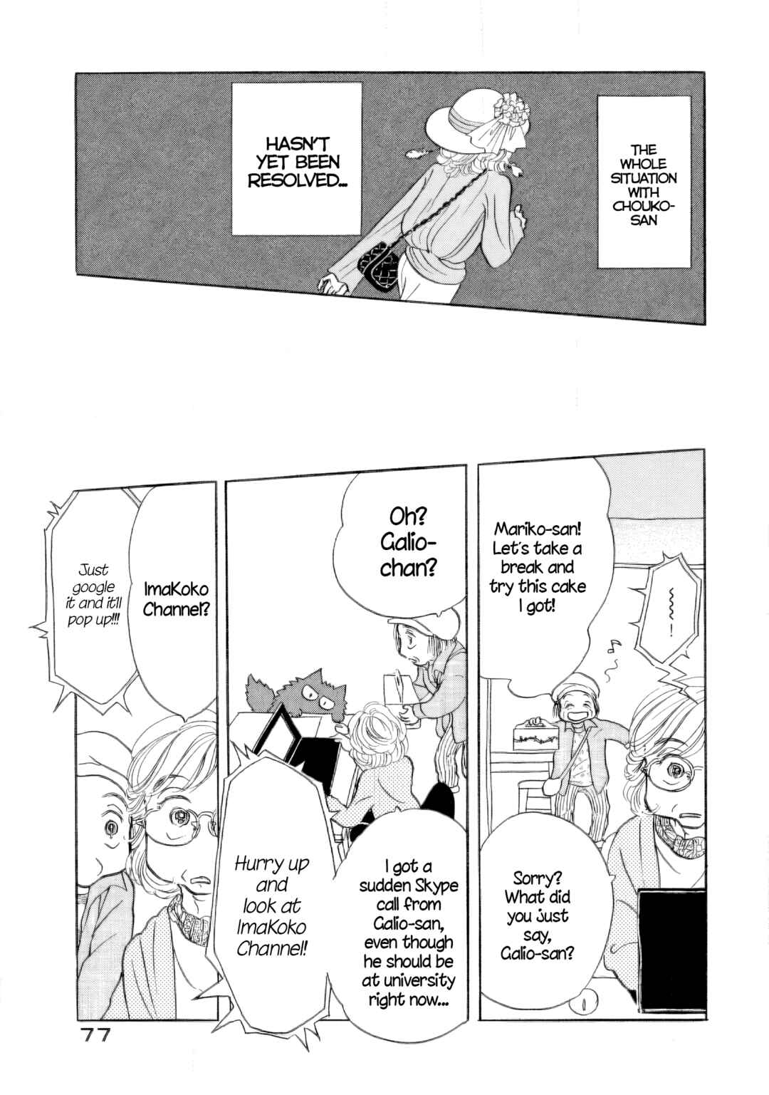Page 17 Chapter 33 Sanju Mariko