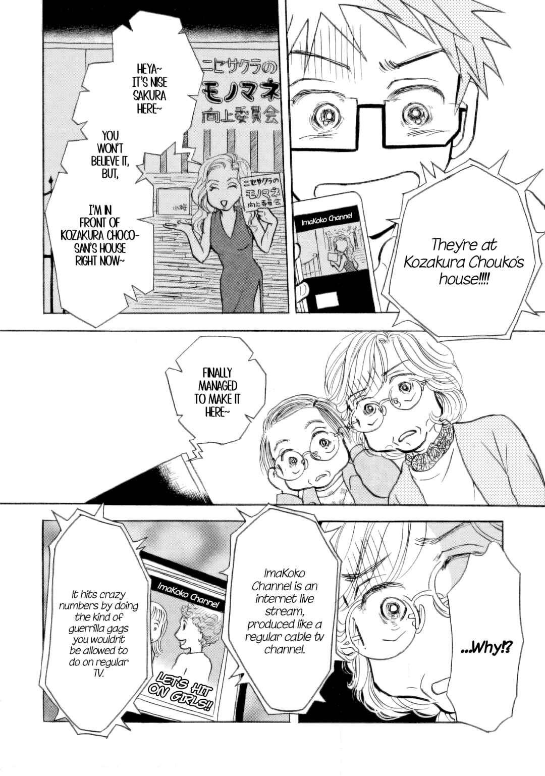 Page 18 Chapter 33 Sanju Mariko