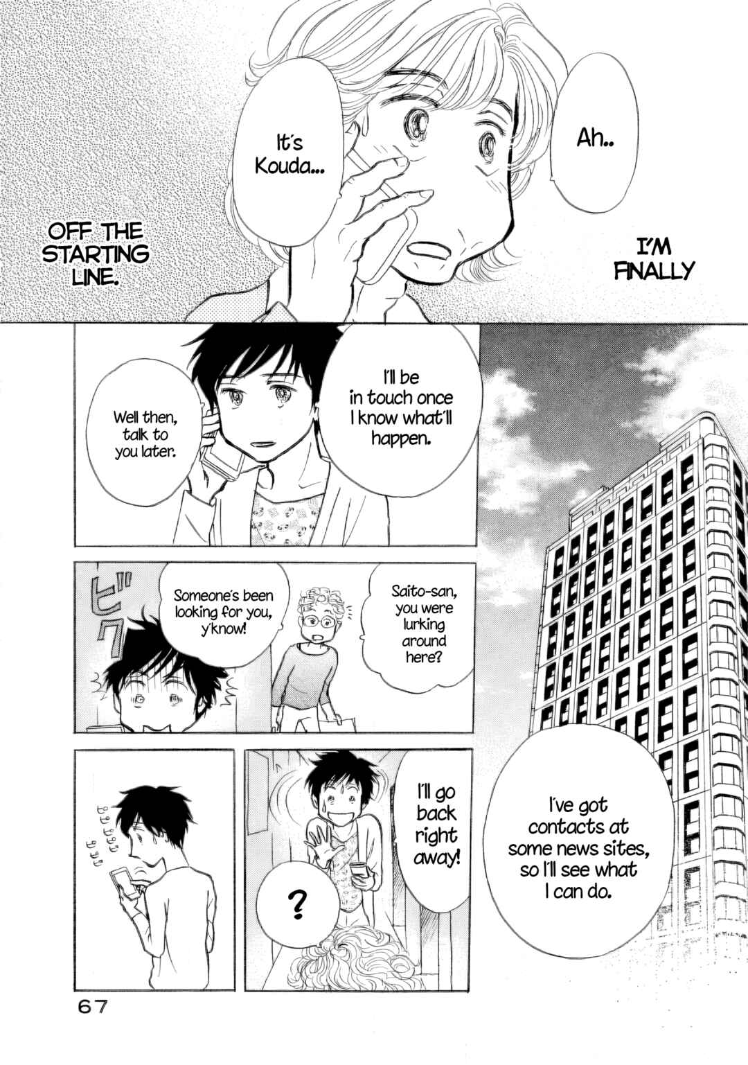 Page 7 Chapter 33 Sanju Mariko