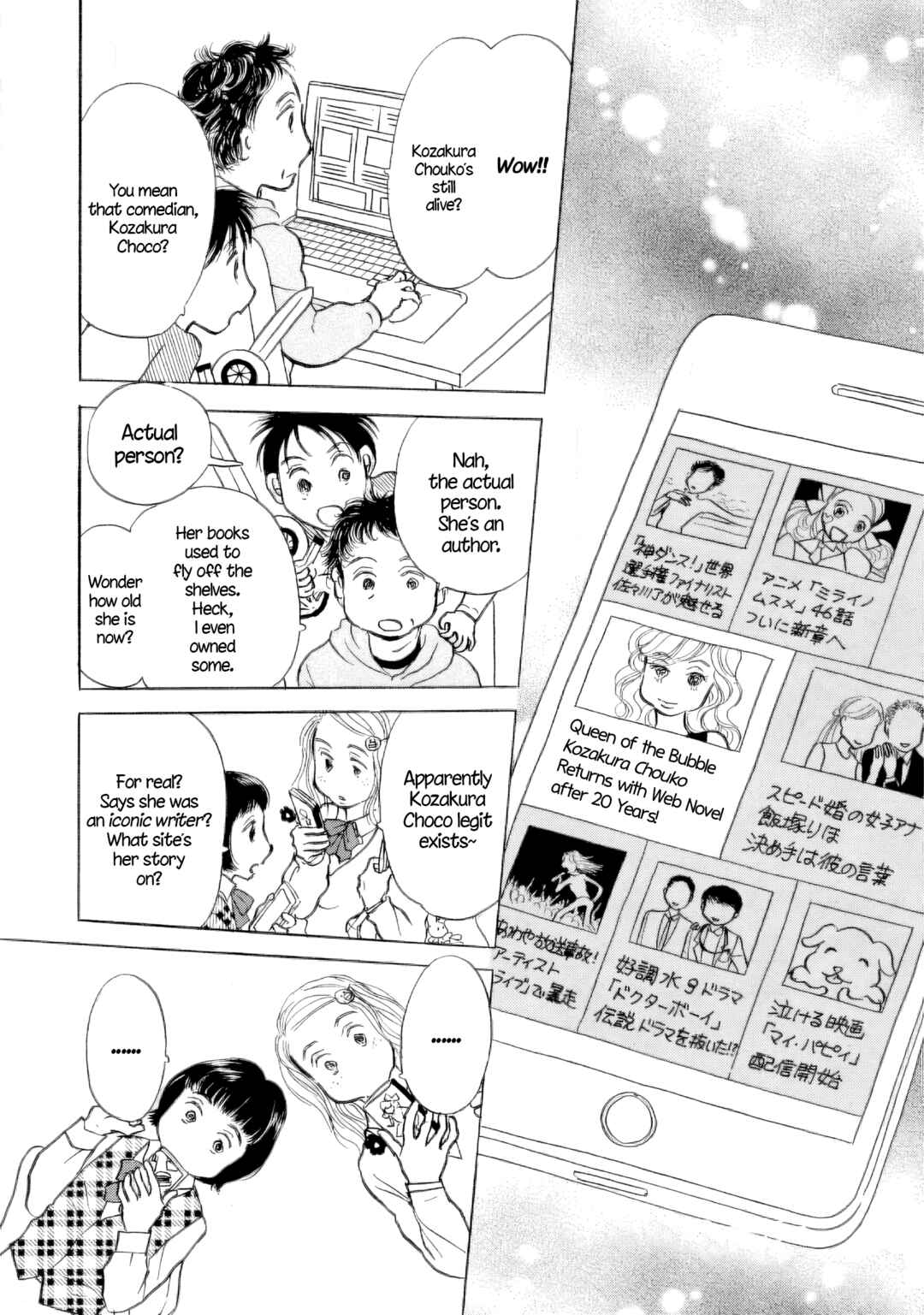 Page 8 Chapter 33 Sanju Mariko