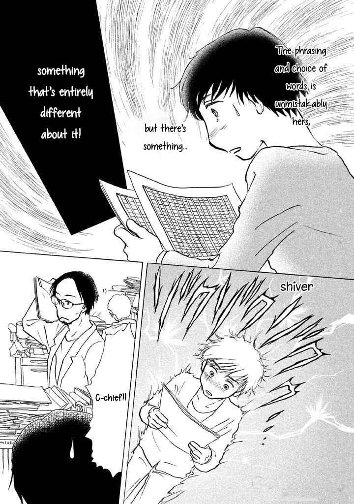 Page 17 Chapter 8 Sanju Mariko