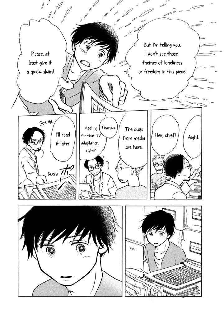 Page 20 Chapter 8 Sanju Mariko
