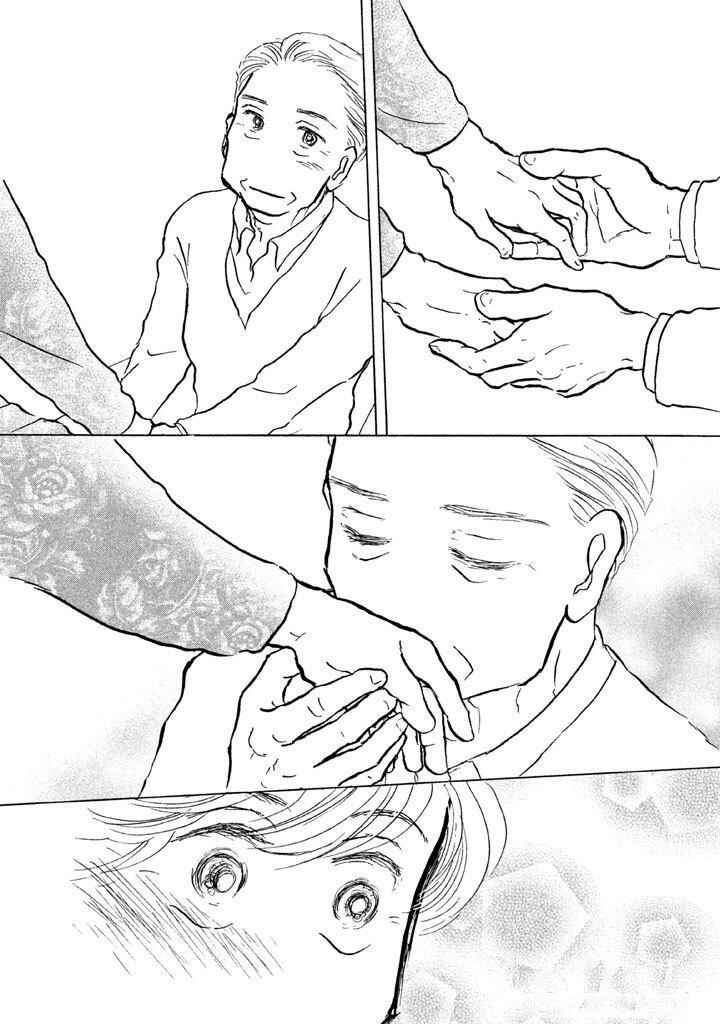 Page 23 Chapter 8 Sanju Mariko