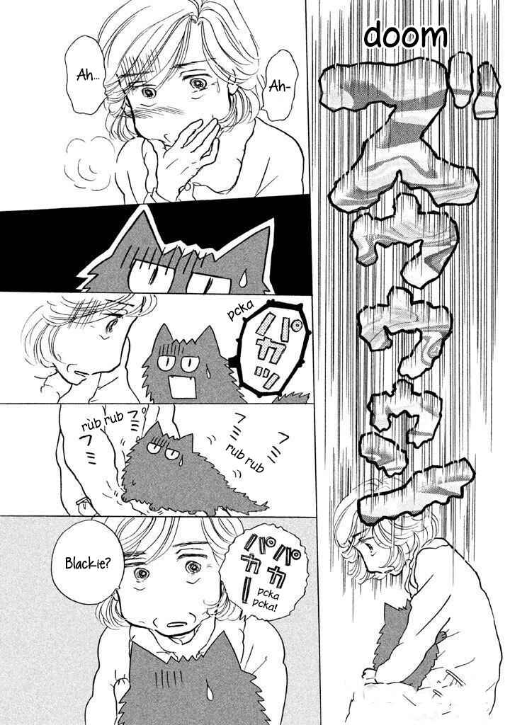 Page 8 Chapter 8 Sanju Mariko