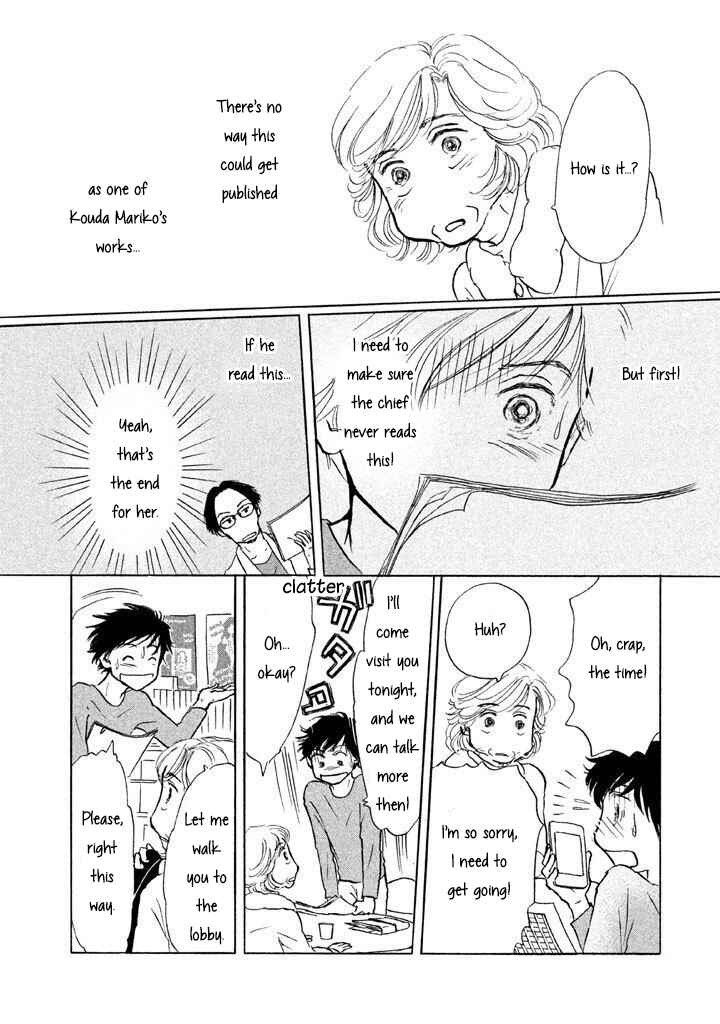 Page 10 Chapter 11 Sanju Mariko